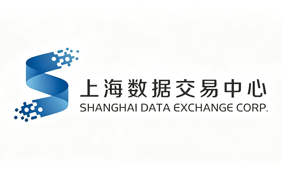 上海数据交易中心